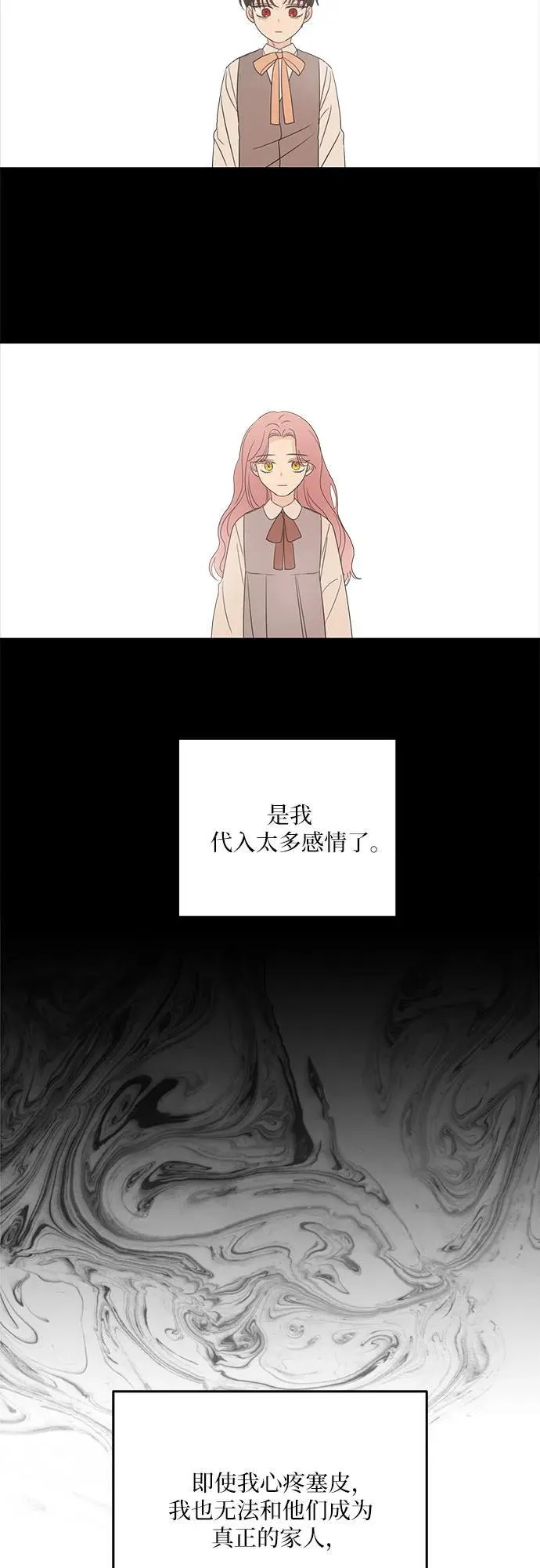 第110话5