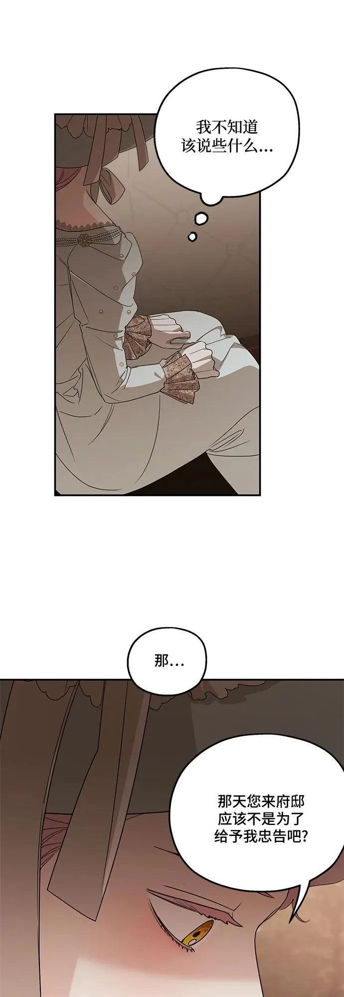 第107话20
