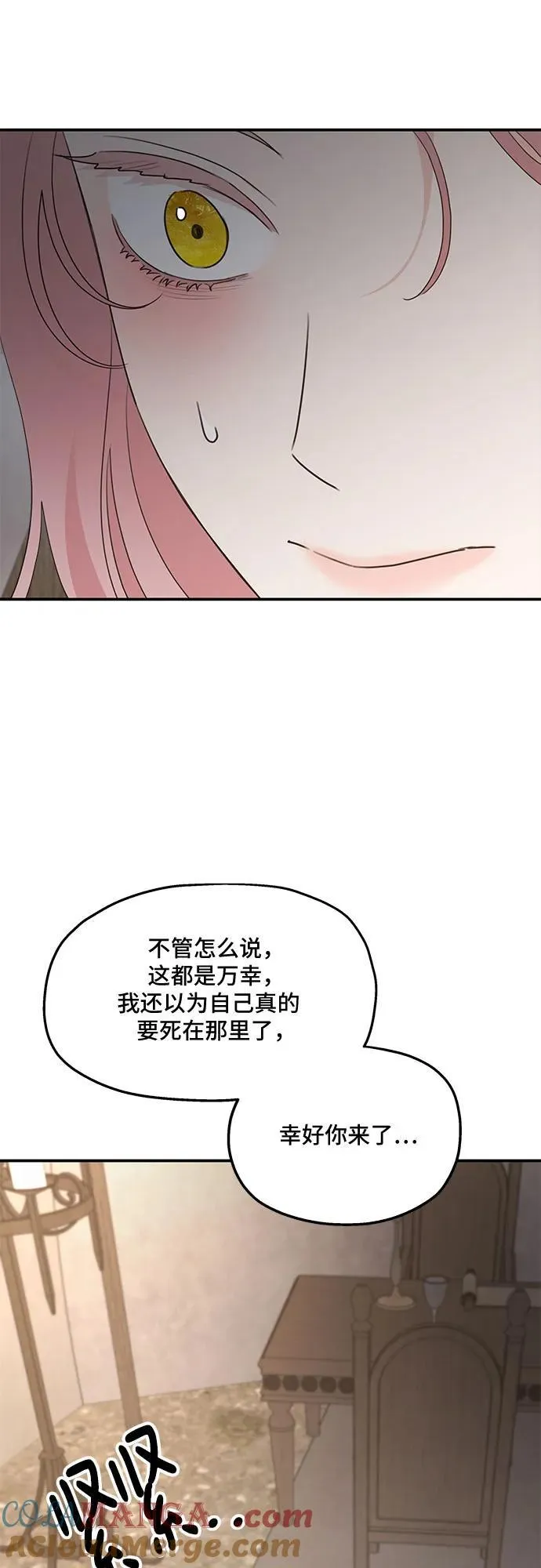 第118话51