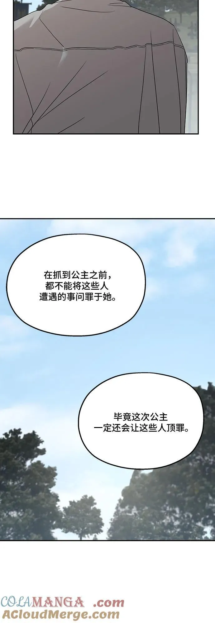 第120话42