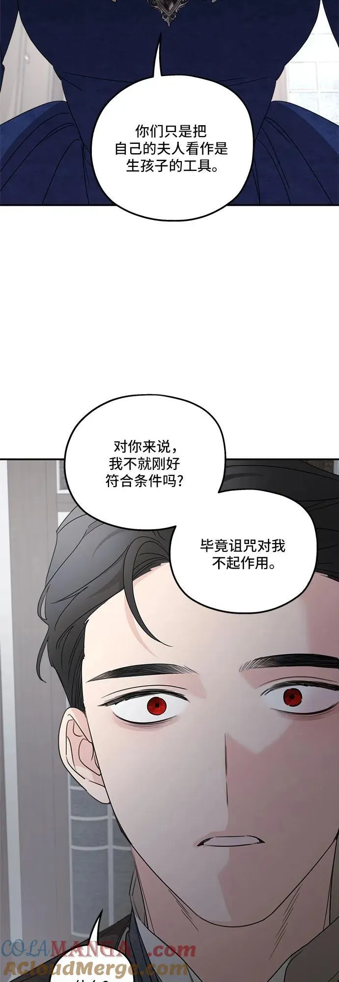 第110话36
