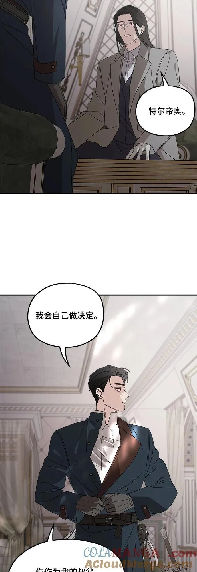 第121话27