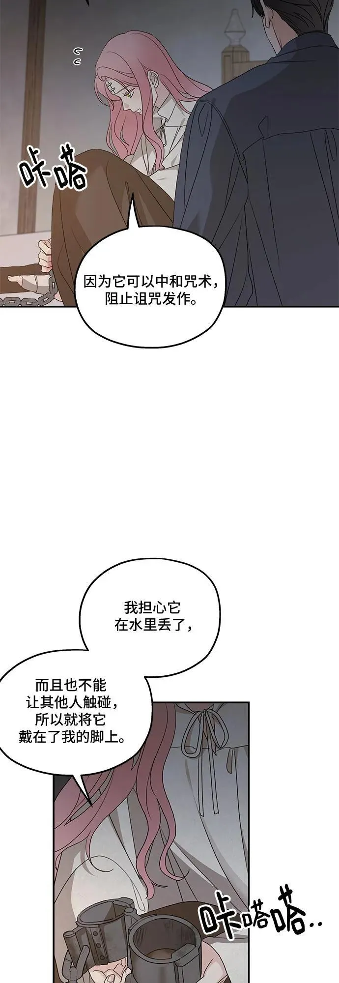 第118话46