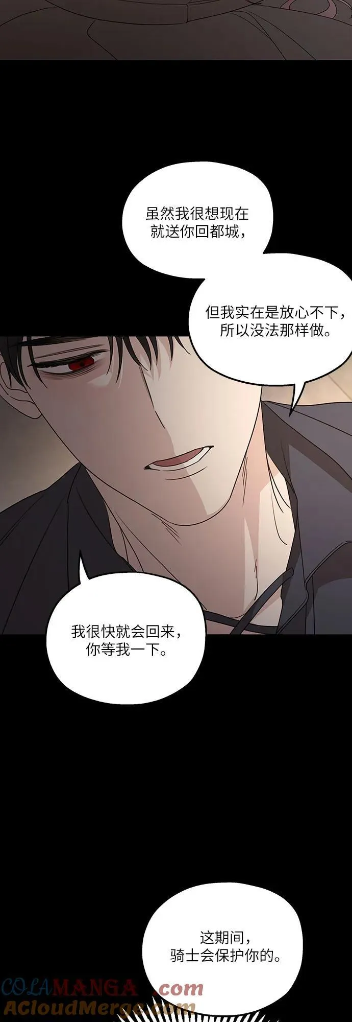 第120话12