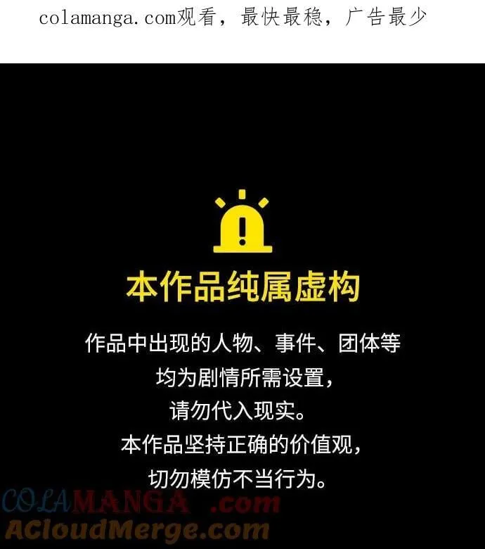 第108话0