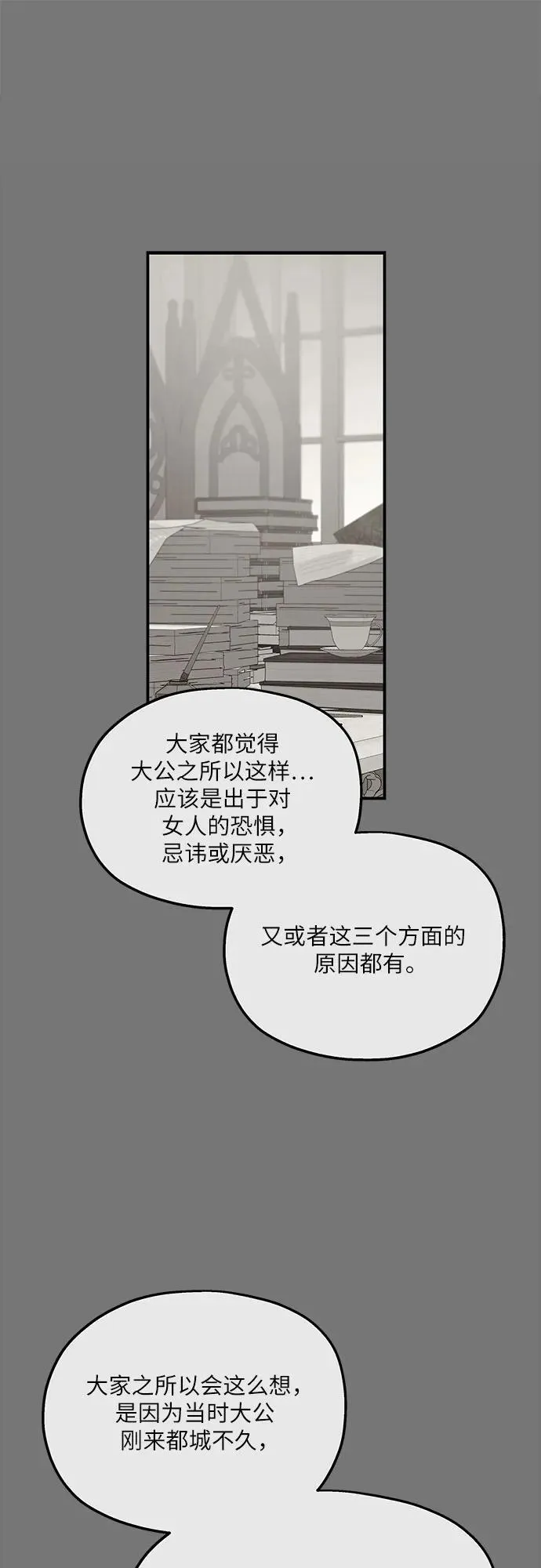 第114话49