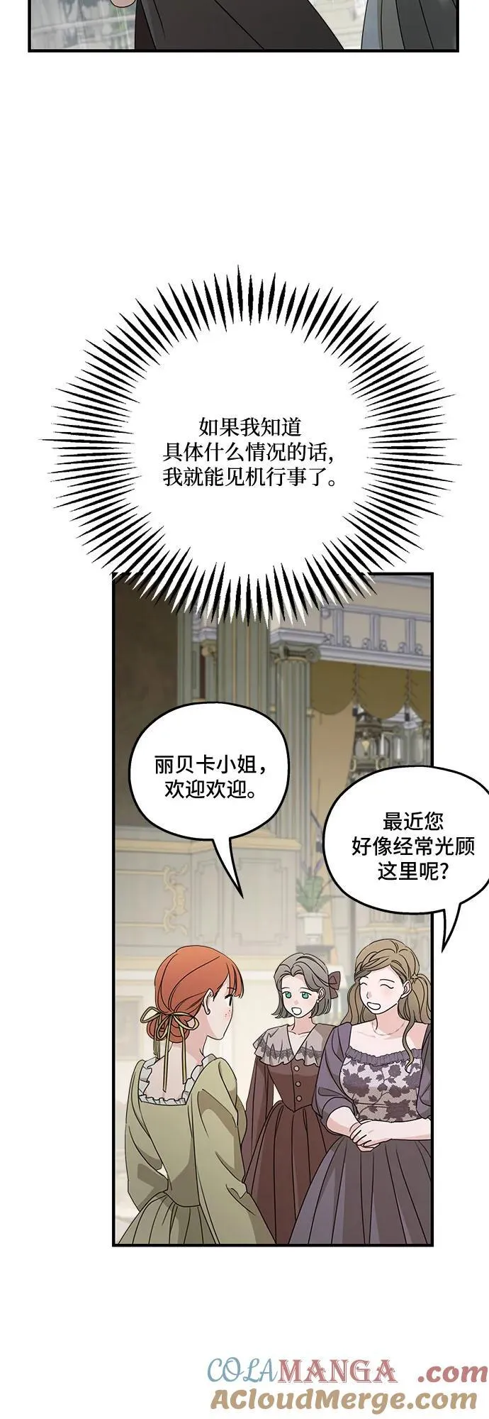 第109话39