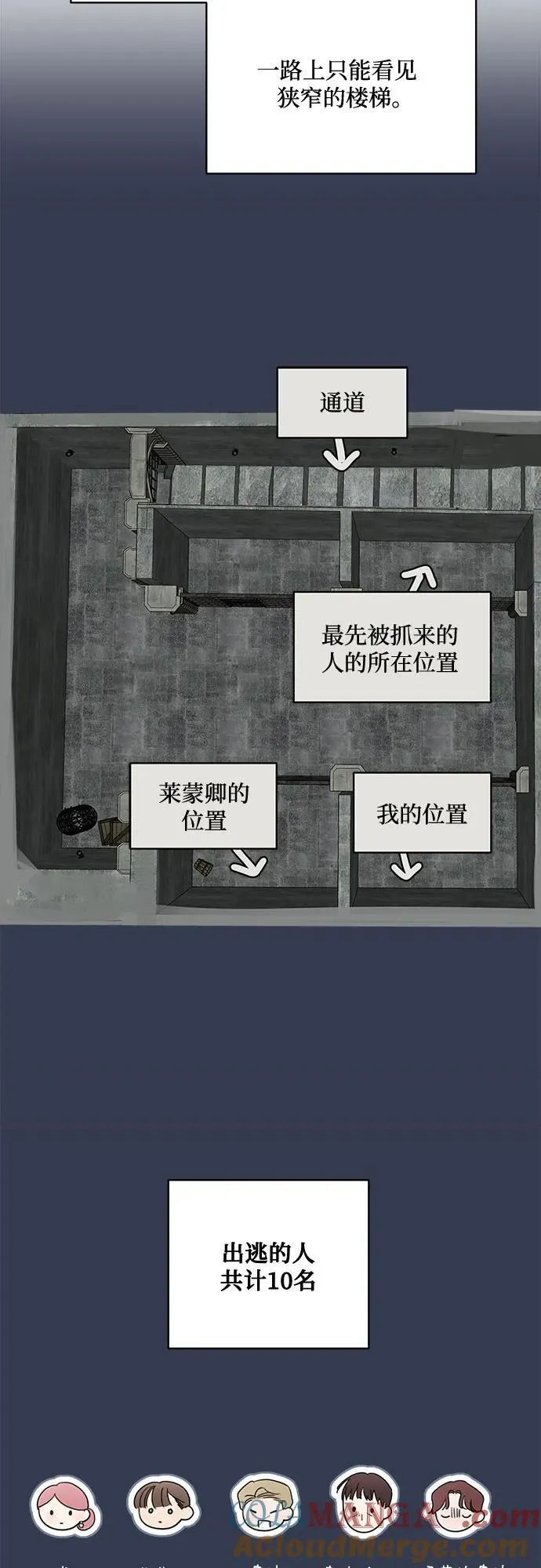 第115话33