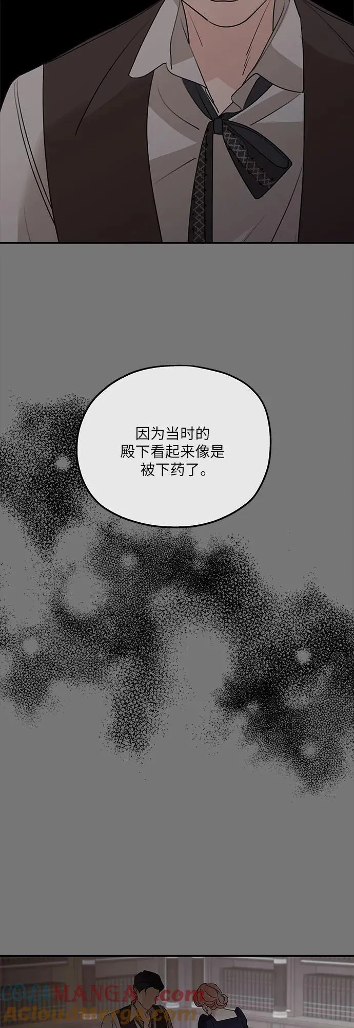 第114话51
