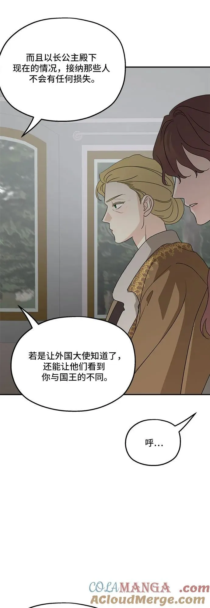 第121话57