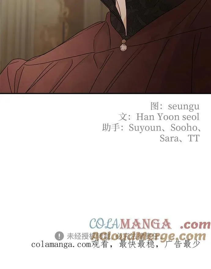 第106话66