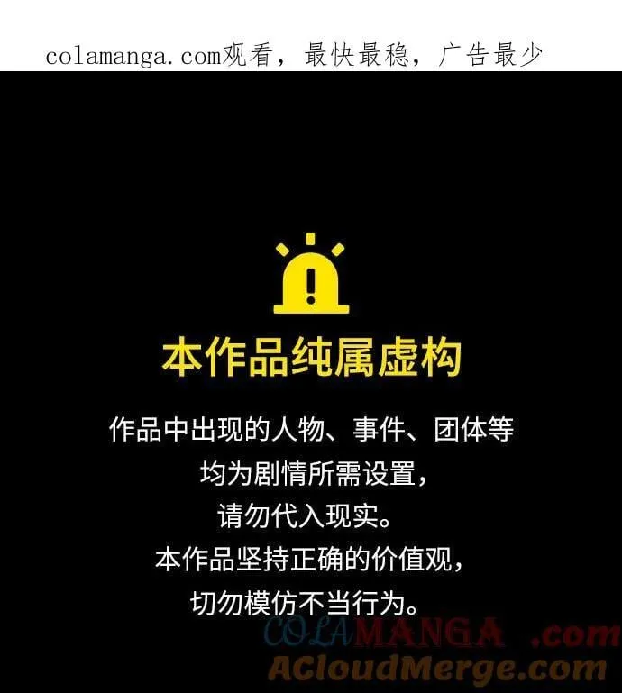 第109话0