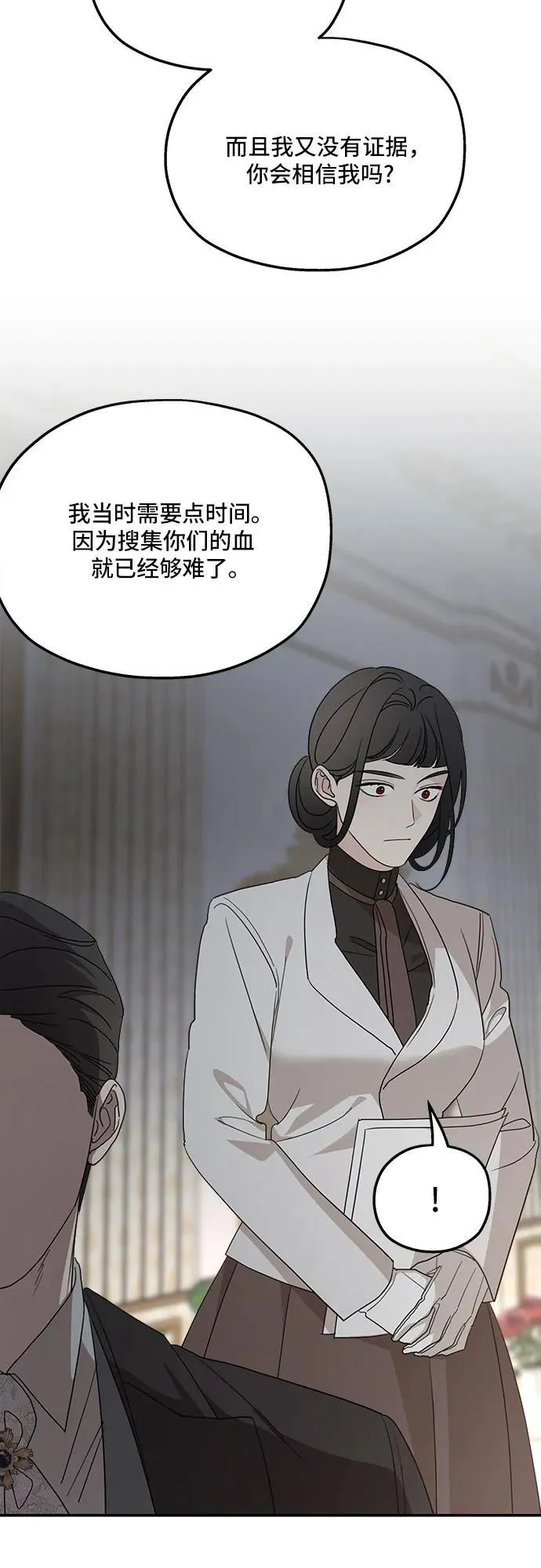 第123话16