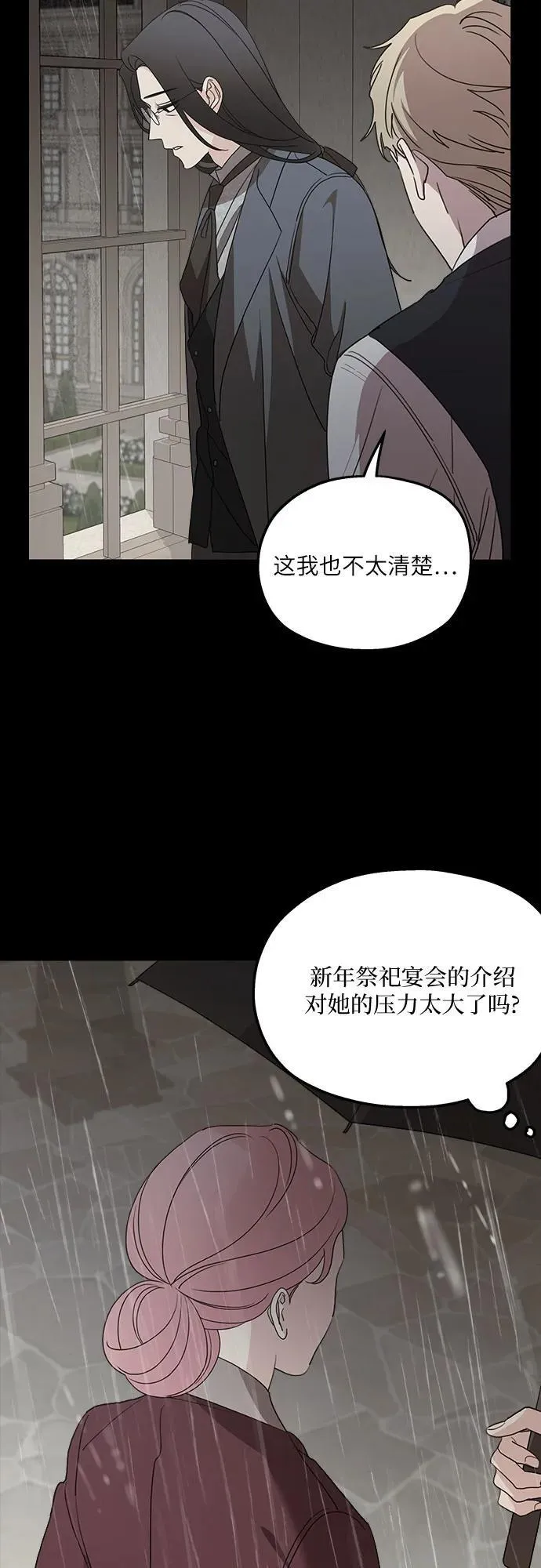 第121话2