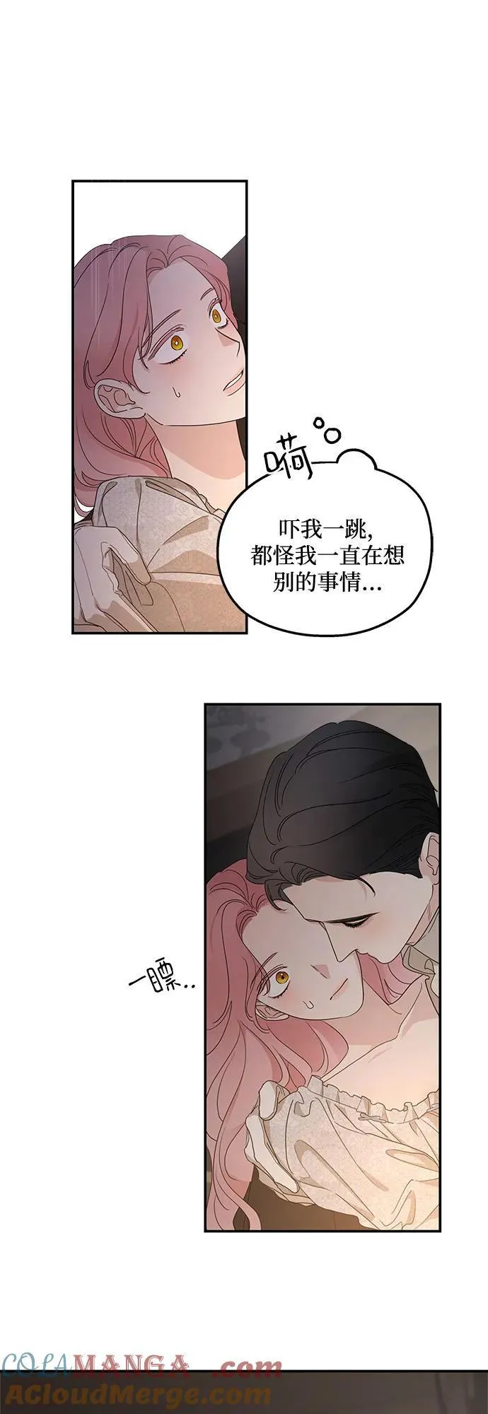 第106话42
