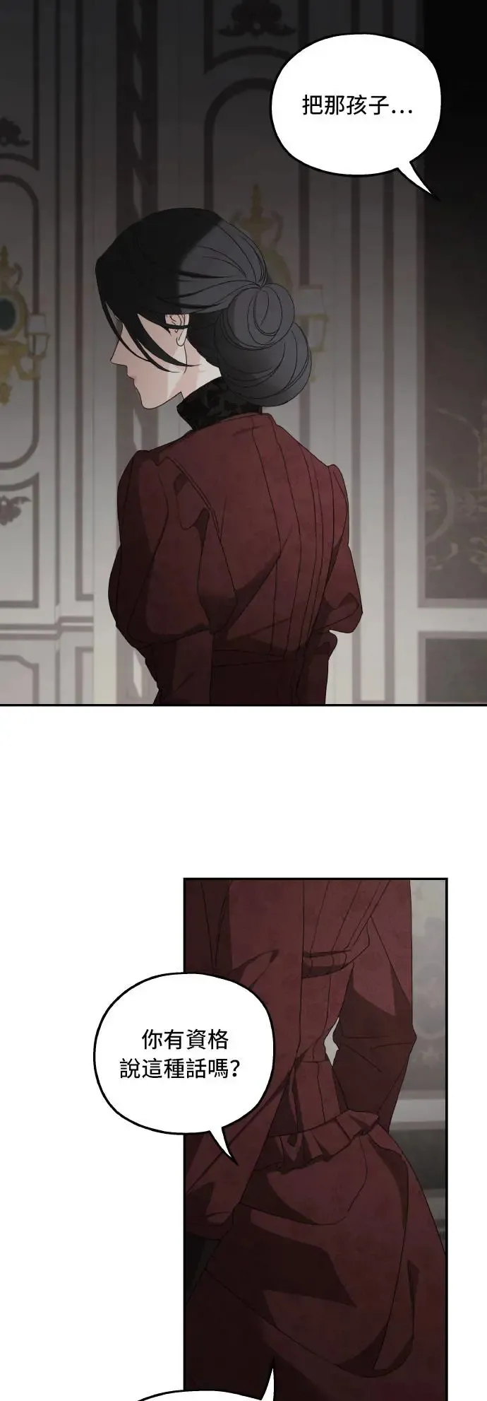 第105话52