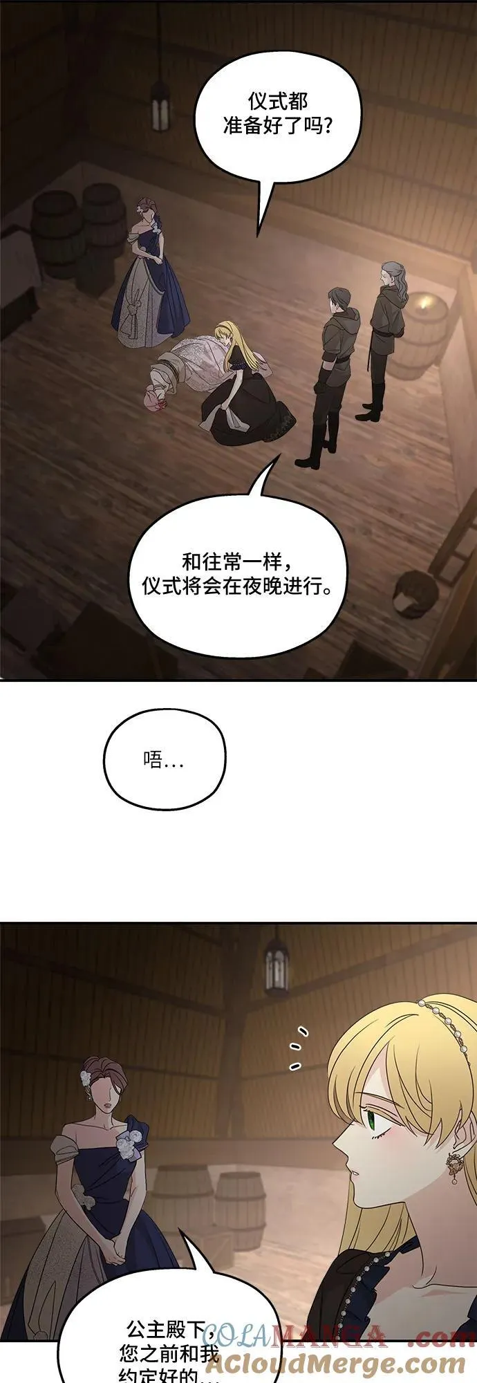 第114话9