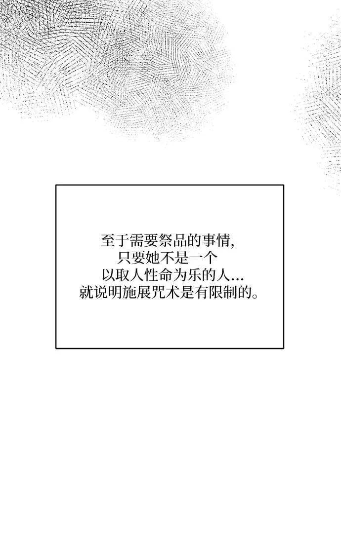 第114话14