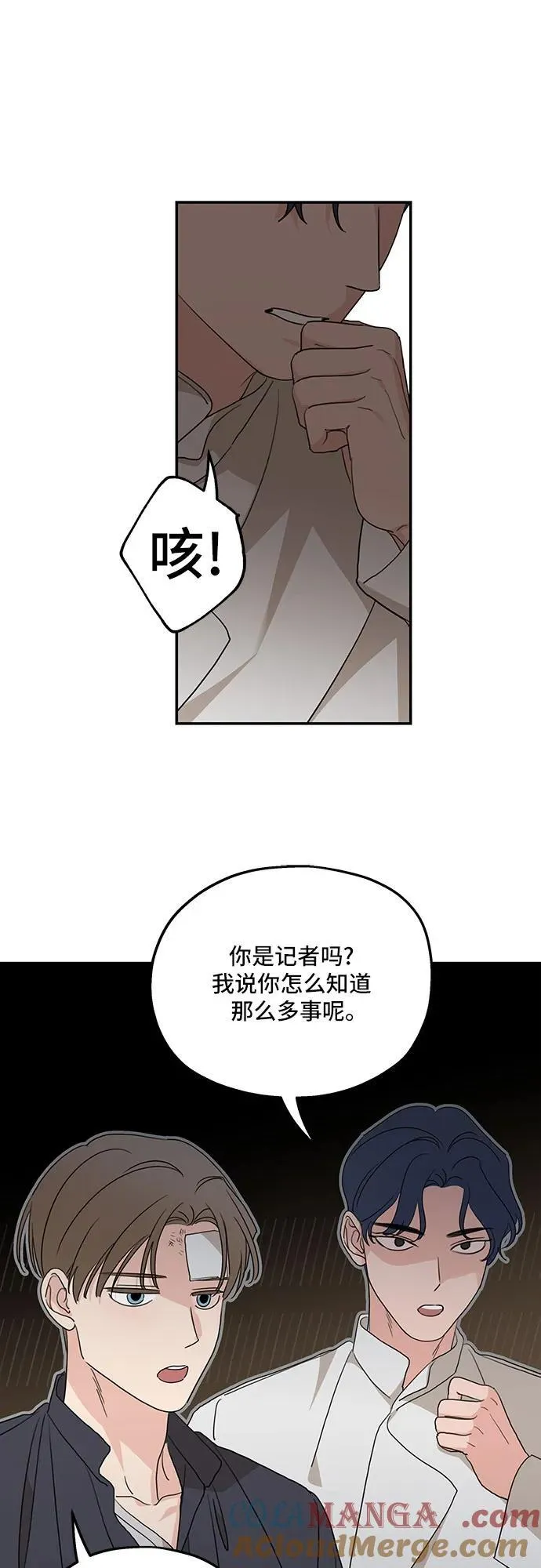 第120话54