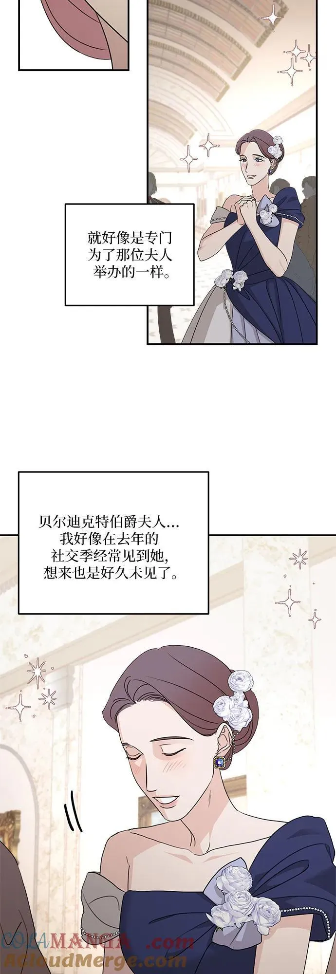 第112话9