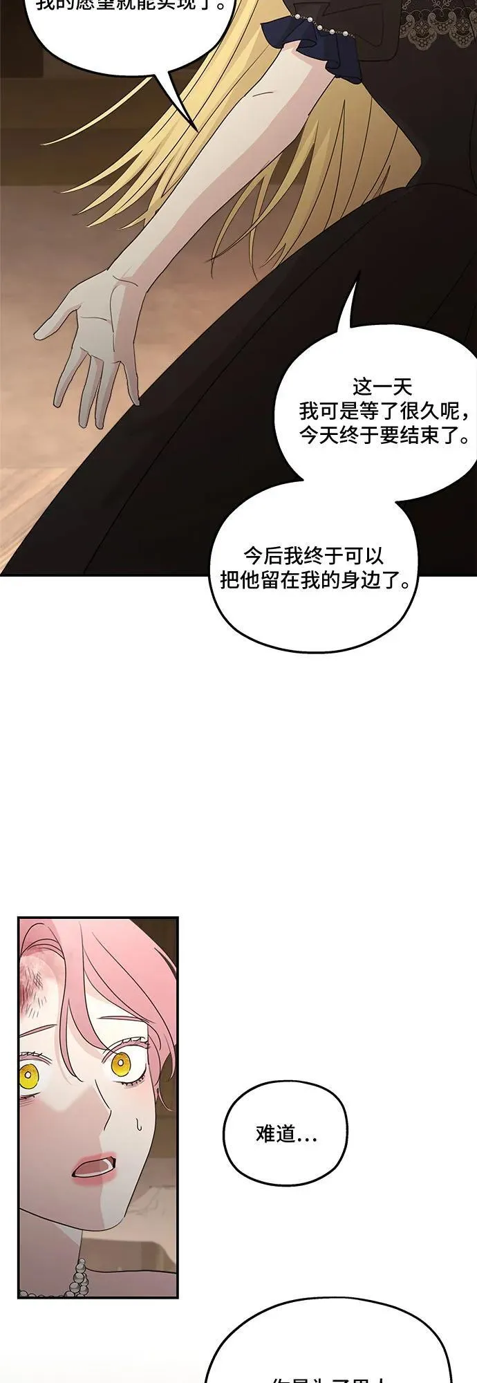 第114话19
