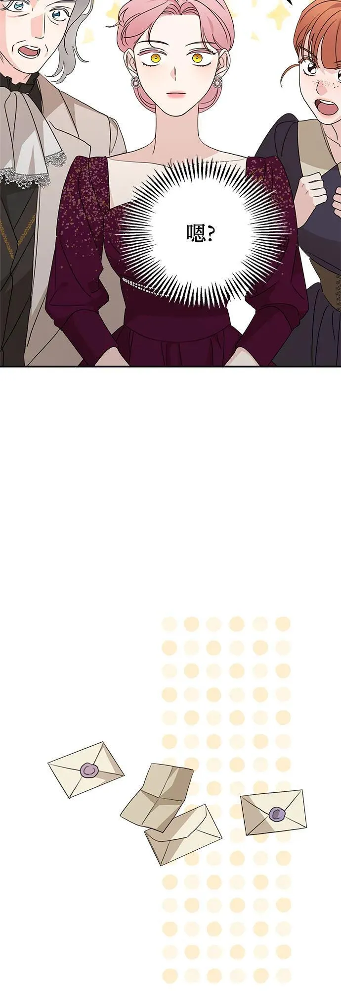 第111话38