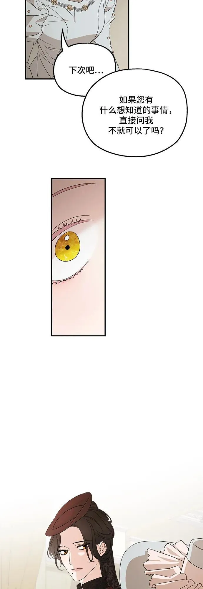 第106话64