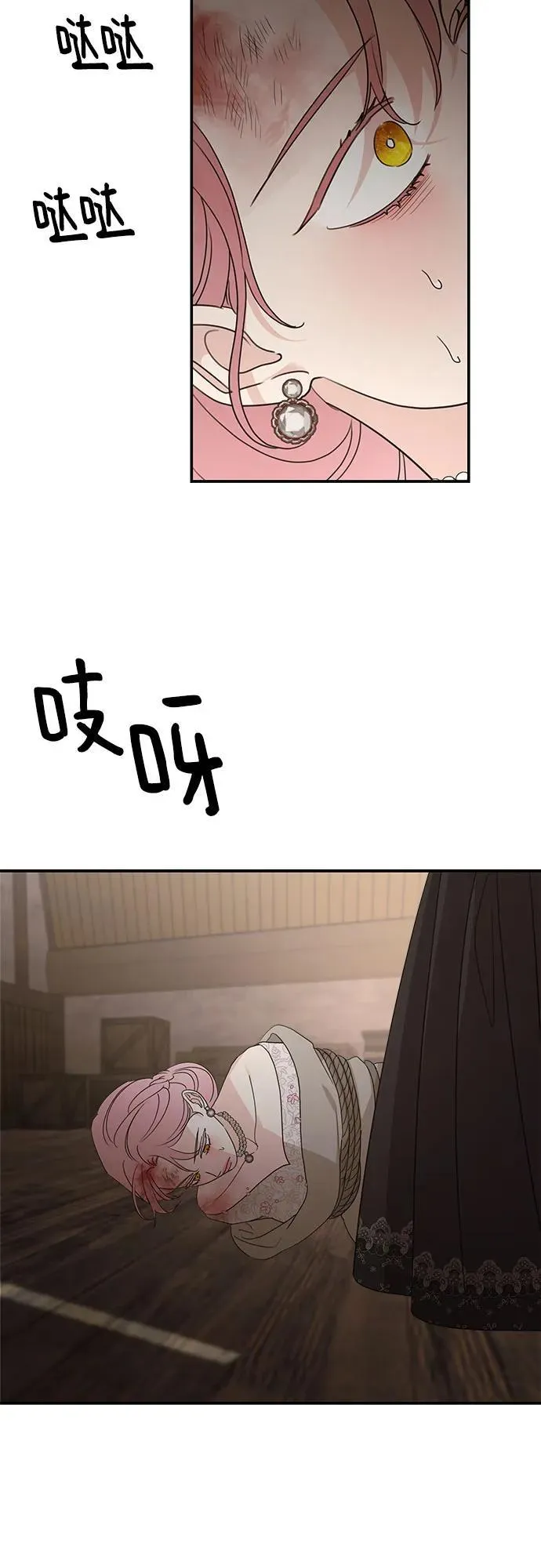 第114话11
