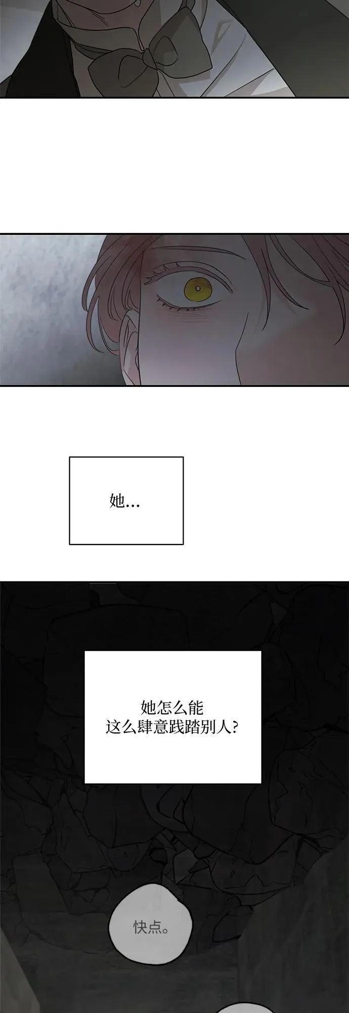 第114话70