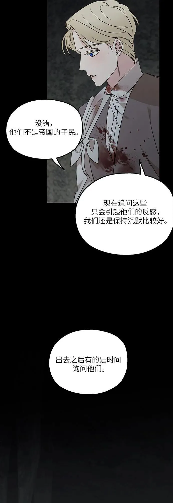 第117话17