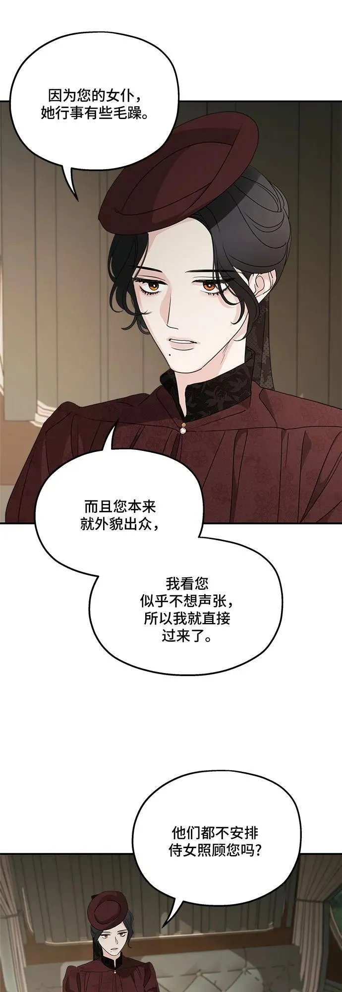 第107话4