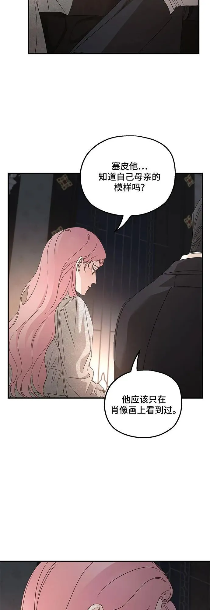 第106话22