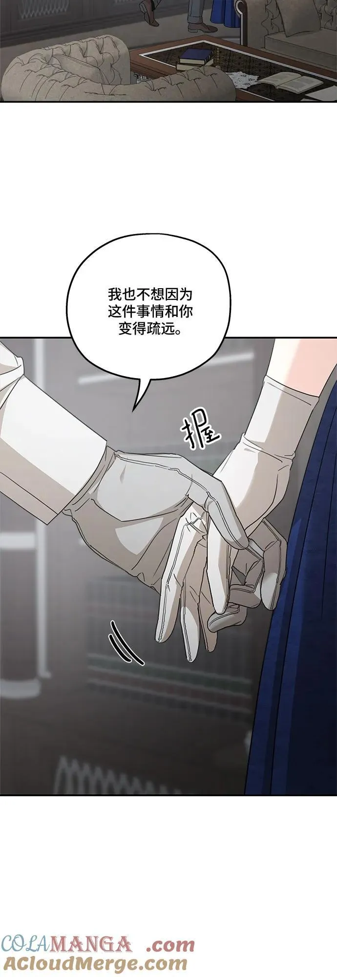 第110话18