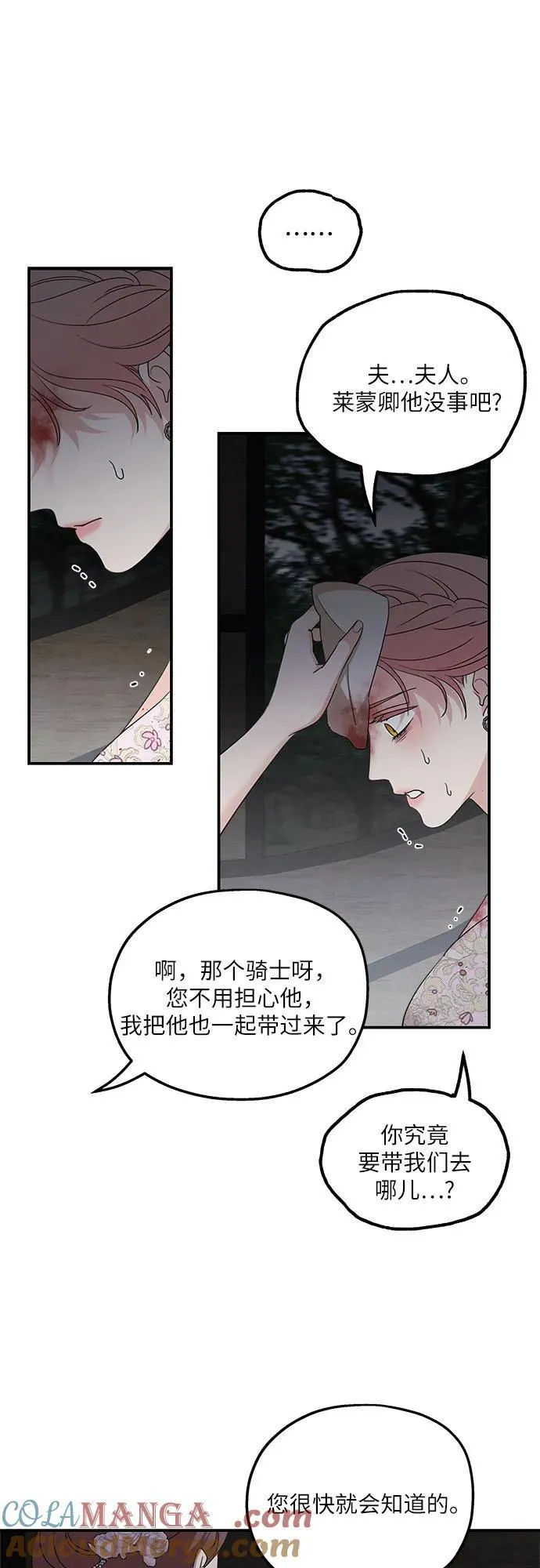 第113话36