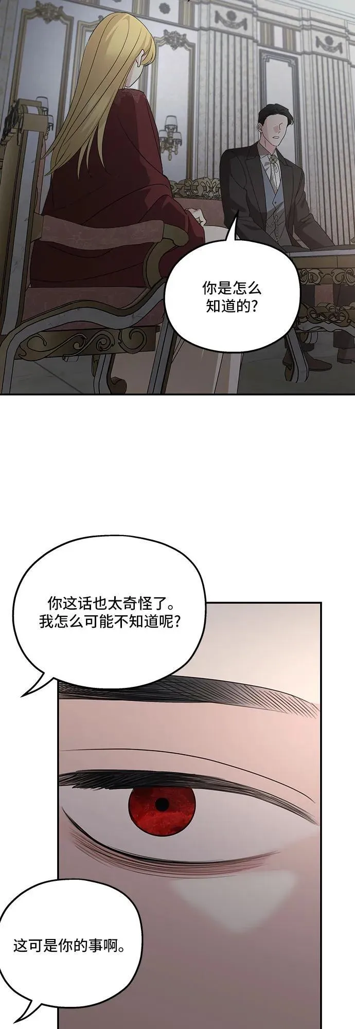 第123话13