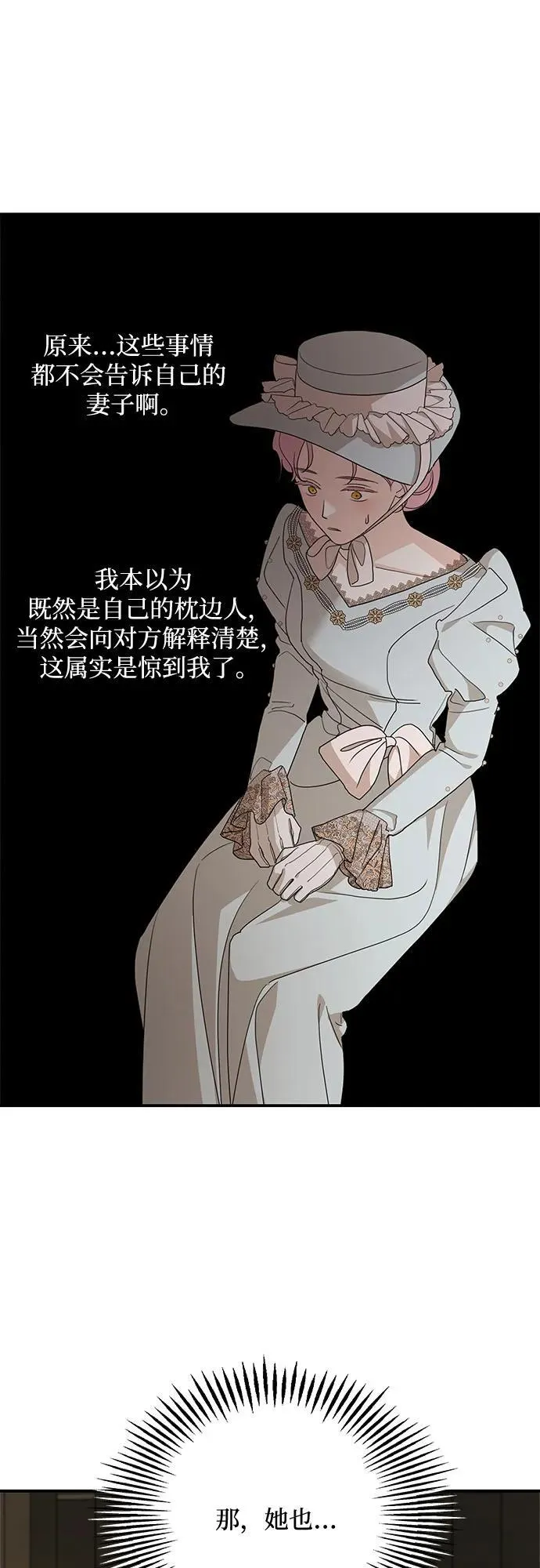 第107话14