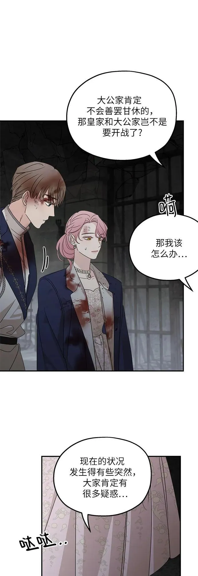 第115话29