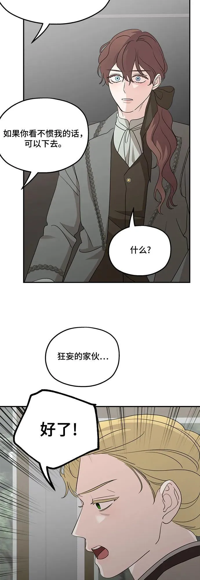第121话61