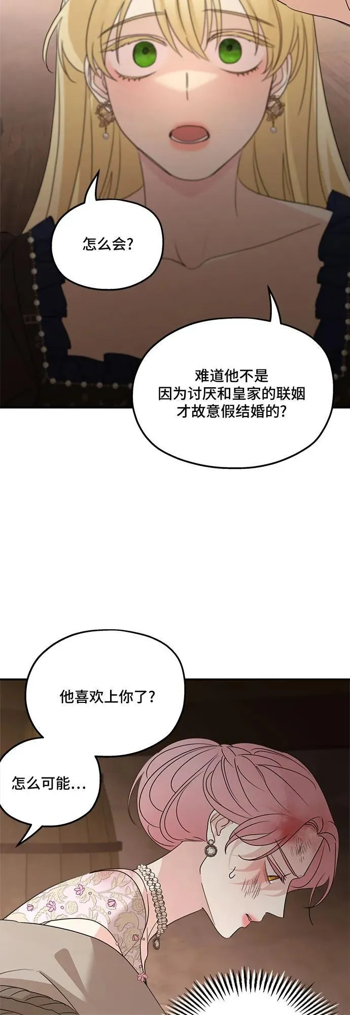 第114话32