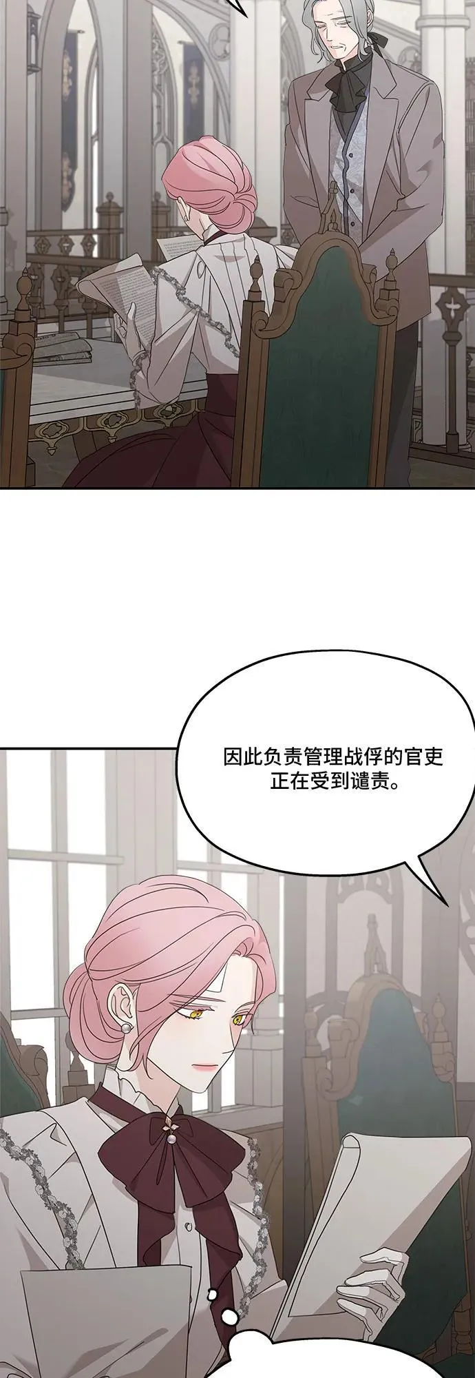 第122话56