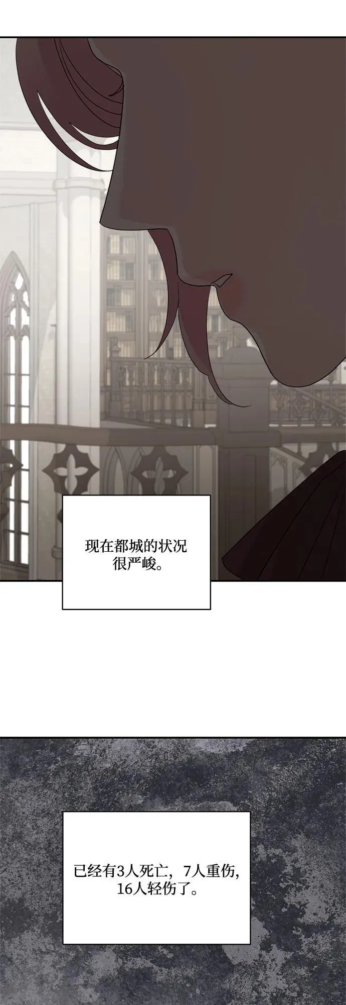 第122话53