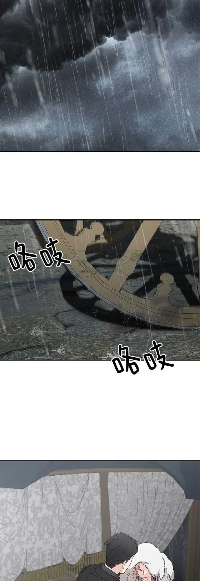 第109话2