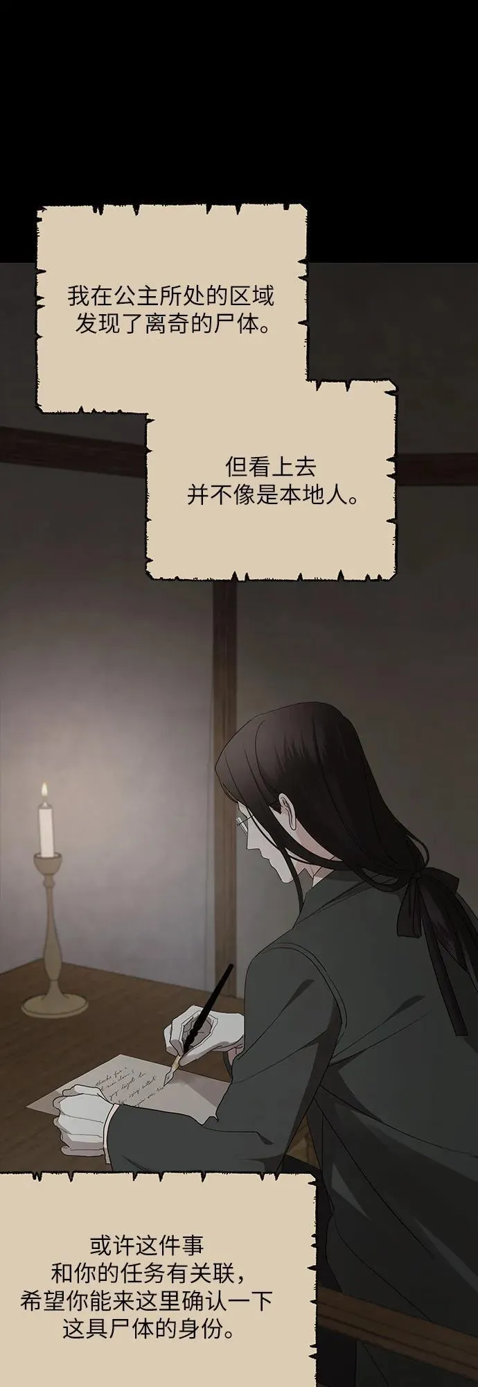 第118话1