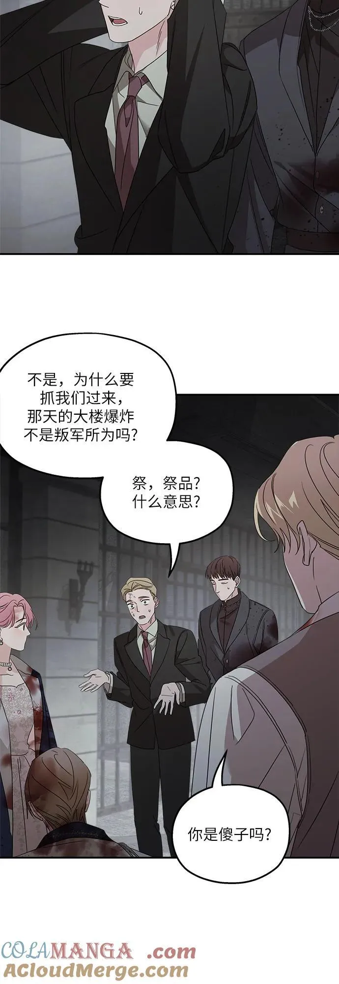 第115话24