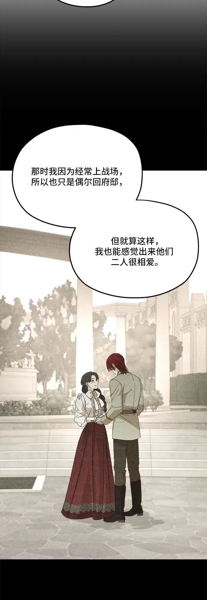 第110话62