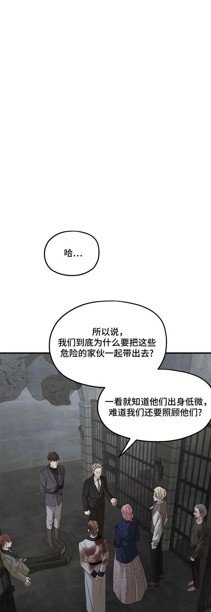 第116话13