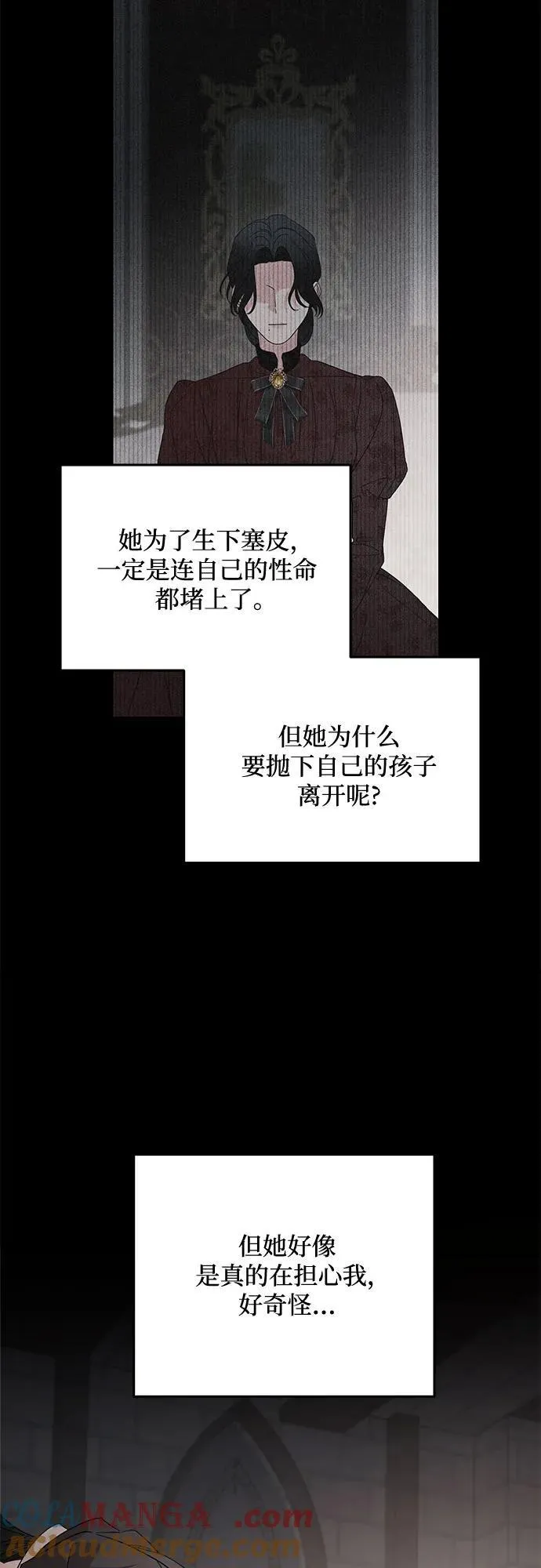 第106话39