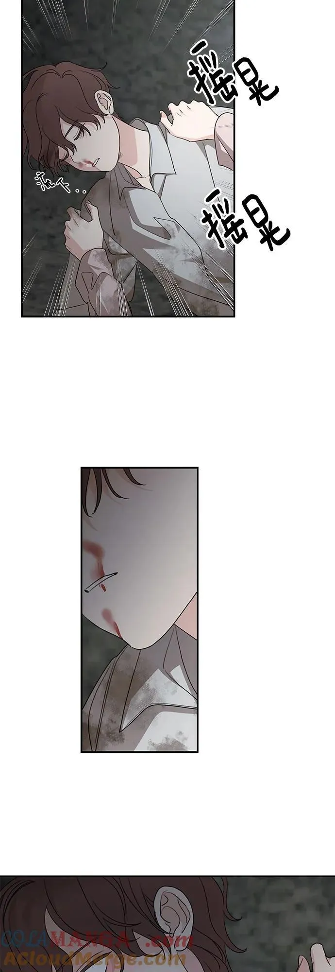 第116话3