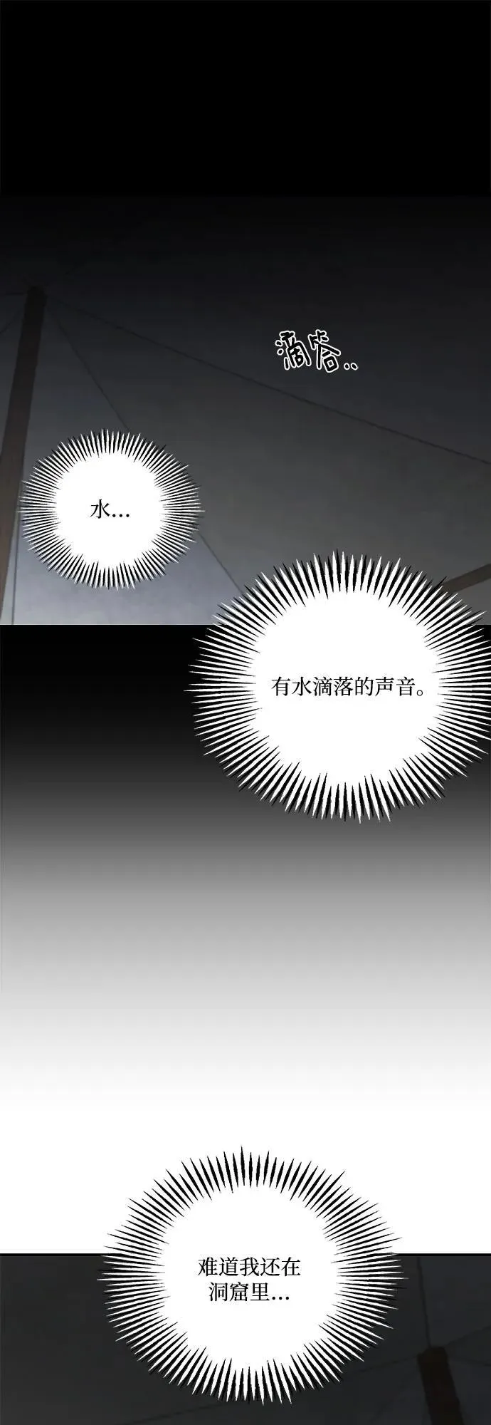 第118话29