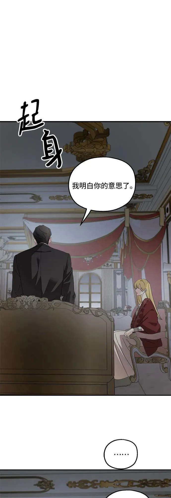第123话29